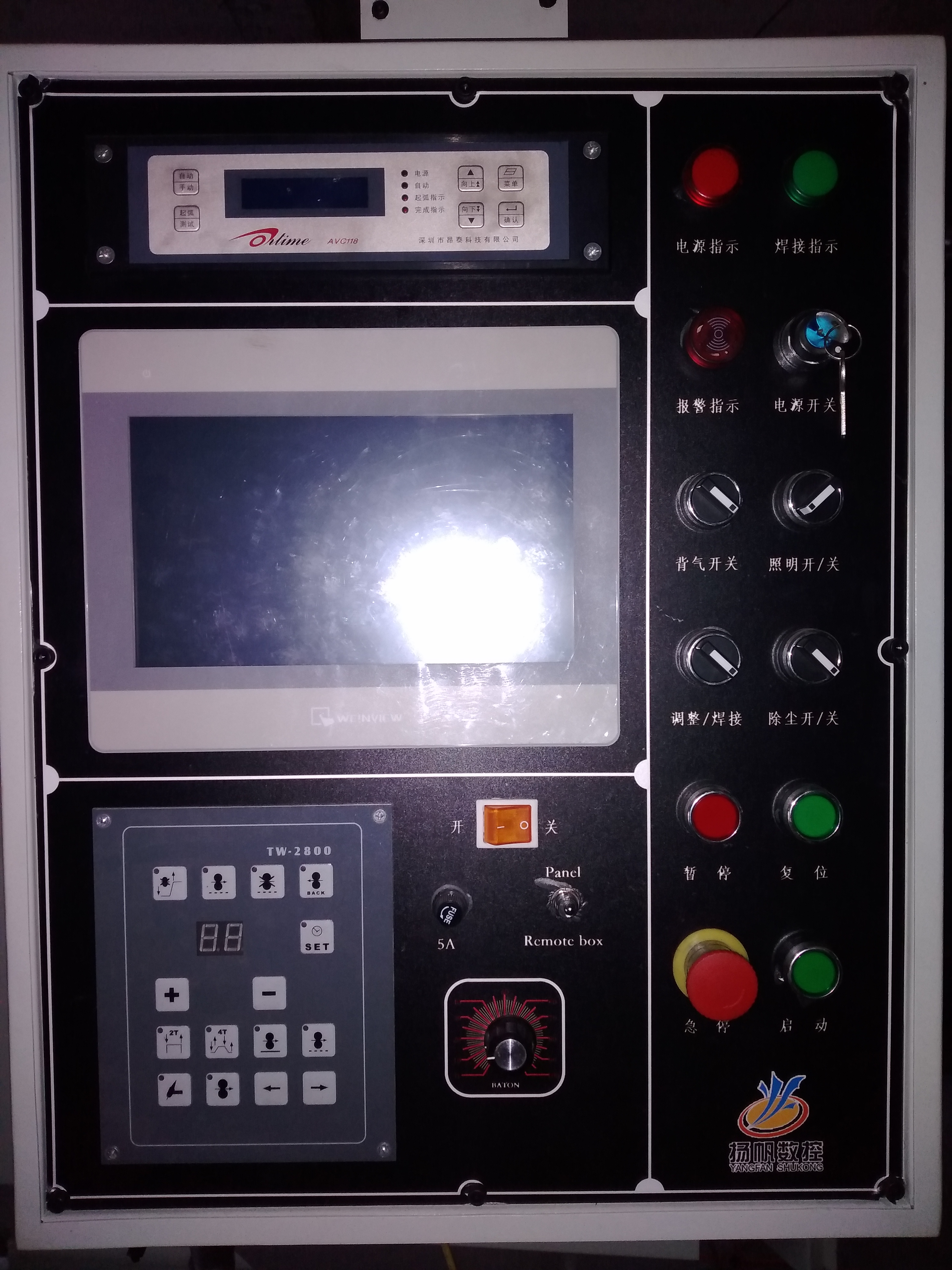 山东数控焊接设备